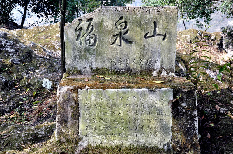 贵州旅游·探幽洒金谷，悟道在福泉