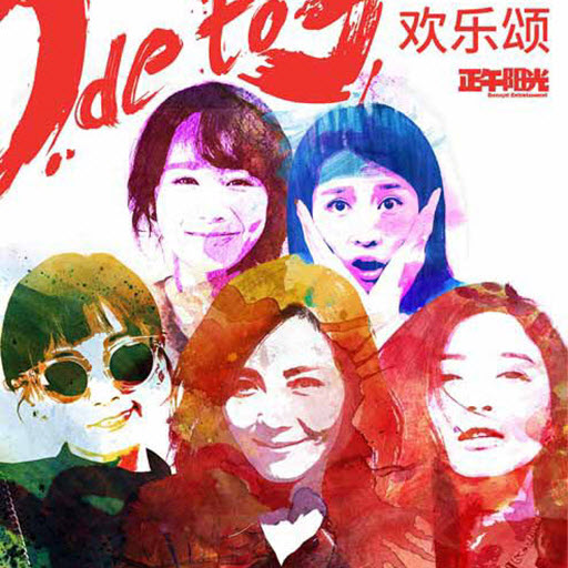 媲美影院般的观影体验,媲美电影院的家庭影院电视机