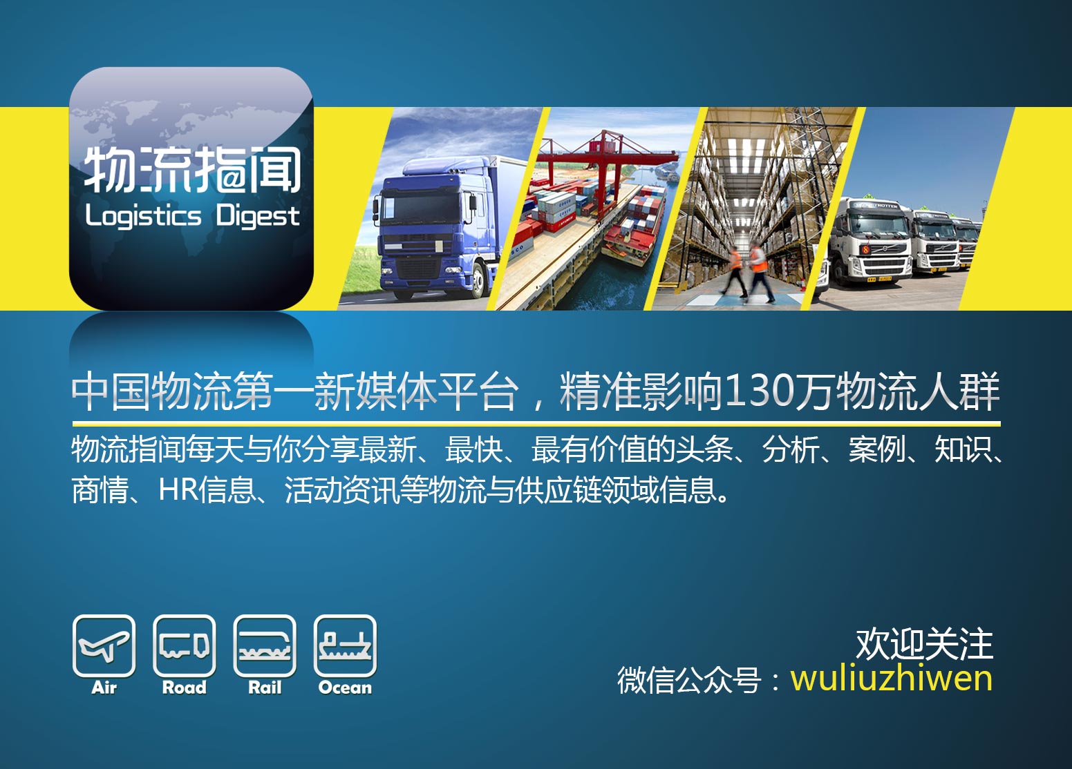 揭秘：途鸟科技不烧钱如何玩转互联网+流通