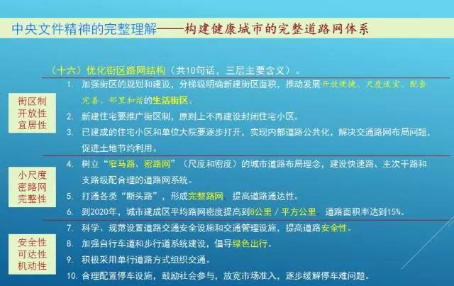 杨涛最新演讲,杨涛高峰