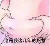 减腹最快的食物,减肚子健脾胃的运动方法