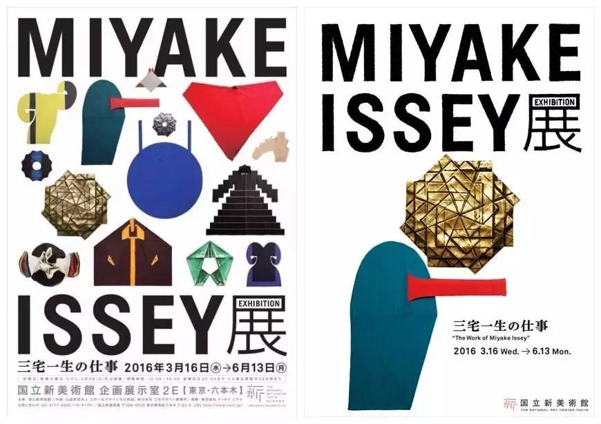 他设计的褶皱，在时尚圈领跑了53年！