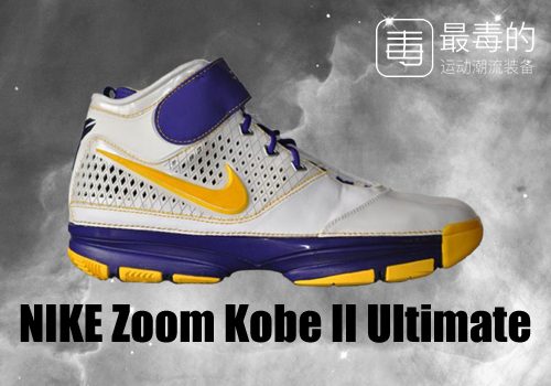 传奇落幕——科比职业生涯赛场球鞋完整回顾