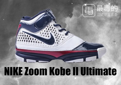 传奇落幕——科比职业生涯赛场球鞋完整回顾