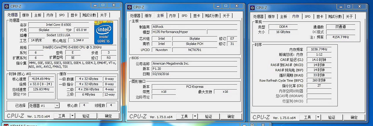 打通任督二脉，H170告别不可超频的命运
