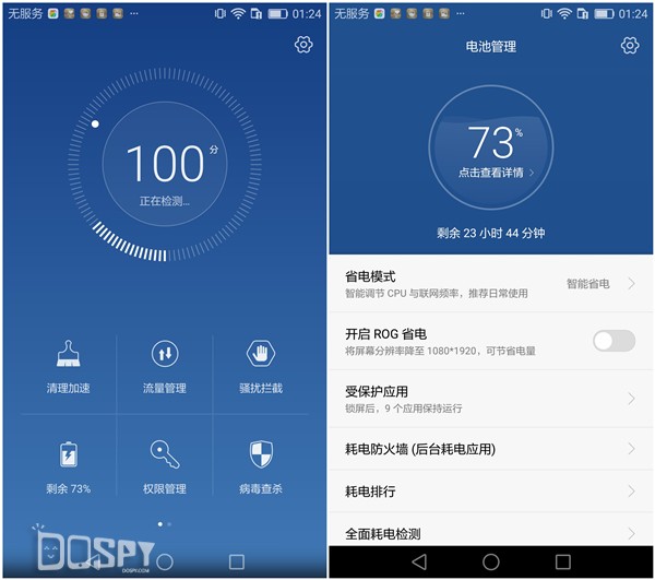 荣耀v8屏幕高配和低配,荣耀v8pro12.1英寸测评