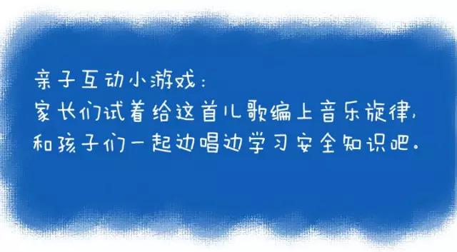 漫话安全051：小鼻子流血不要慌，3步骤快速止血！