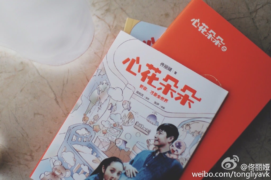 读完佟丽娅的孕期日记，怀孕前后都能是slim少女。