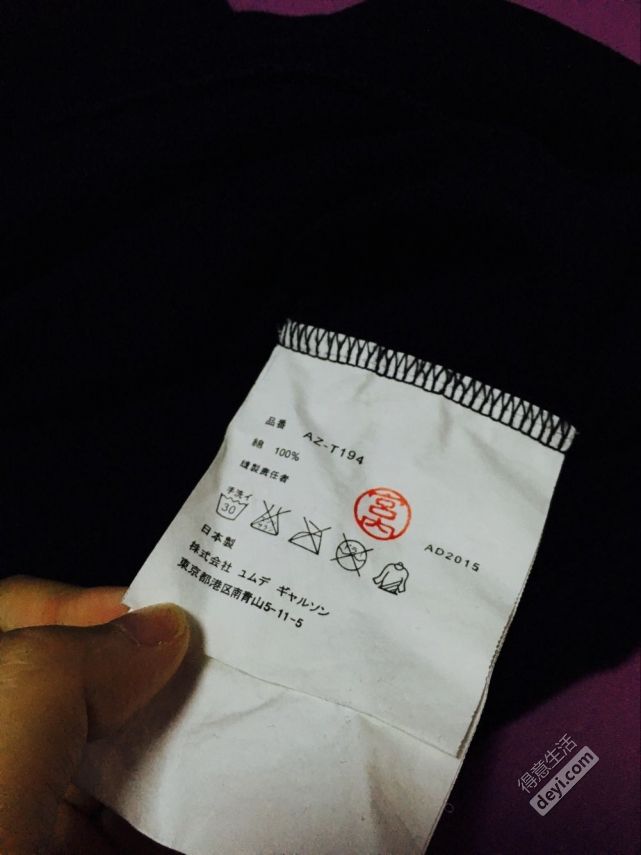 买买买！高性价比搞定全家穿戴，资深淘货达人带你淘原单！