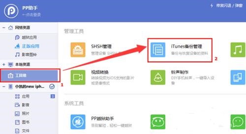 手机短信删除了怎么恢复没有备份,荣耀手机短信删除了怎么恢复