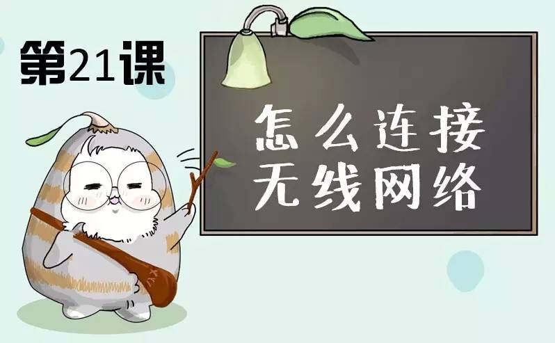 怎么免费上网不用流量,无需流量手机免费上网