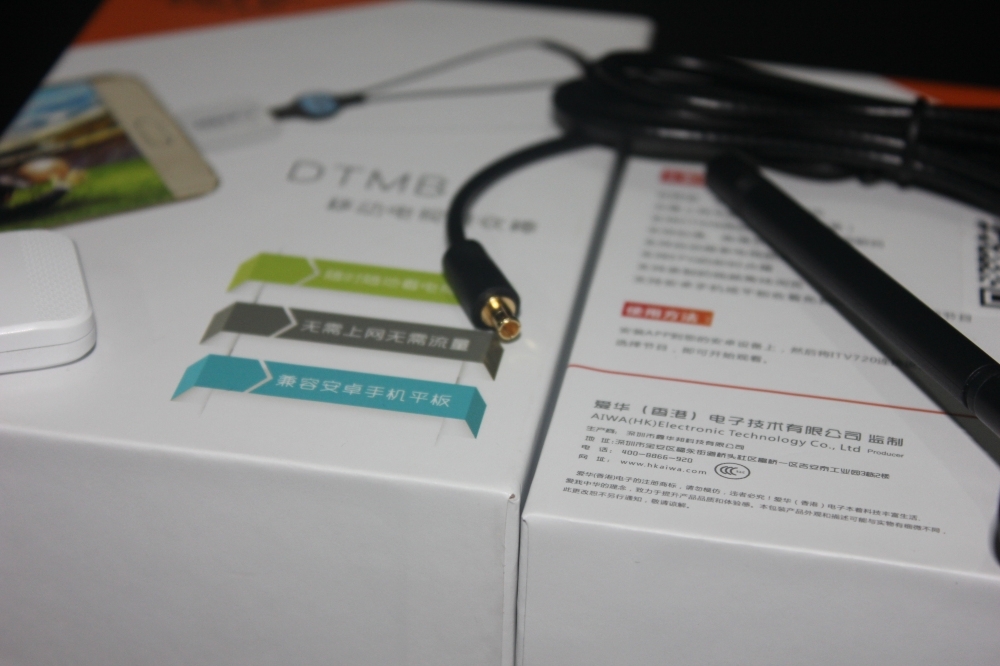 爱华ITV720-随时随地看直播的手机伴侣