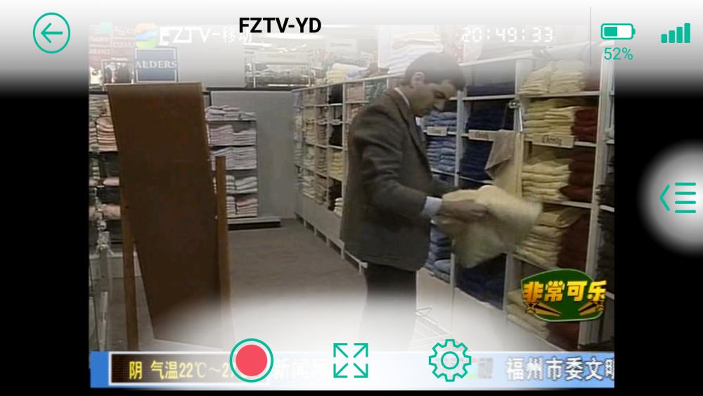 爱华ITV720-随时随地看直播的手机伴侣