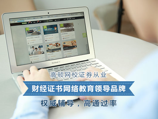 证券基本知识看图买卖技巧,从证券开户到股票交易的全流程