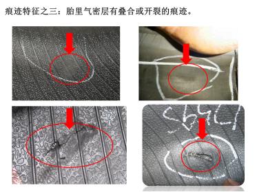 摩托车轮胎鼓包原因,轮胎鼓包属于质保范围内吗