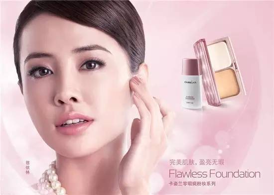 明明是中国的品牌却挂外国人名字,明明是国产广告却在国外很火