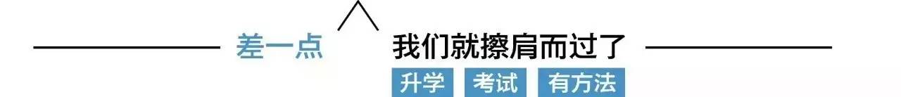 无锡前十名初中,无锡积余实验学校中考均分