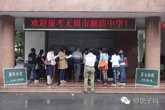 无锡前十名初中,无锡积余实验学校中考均分