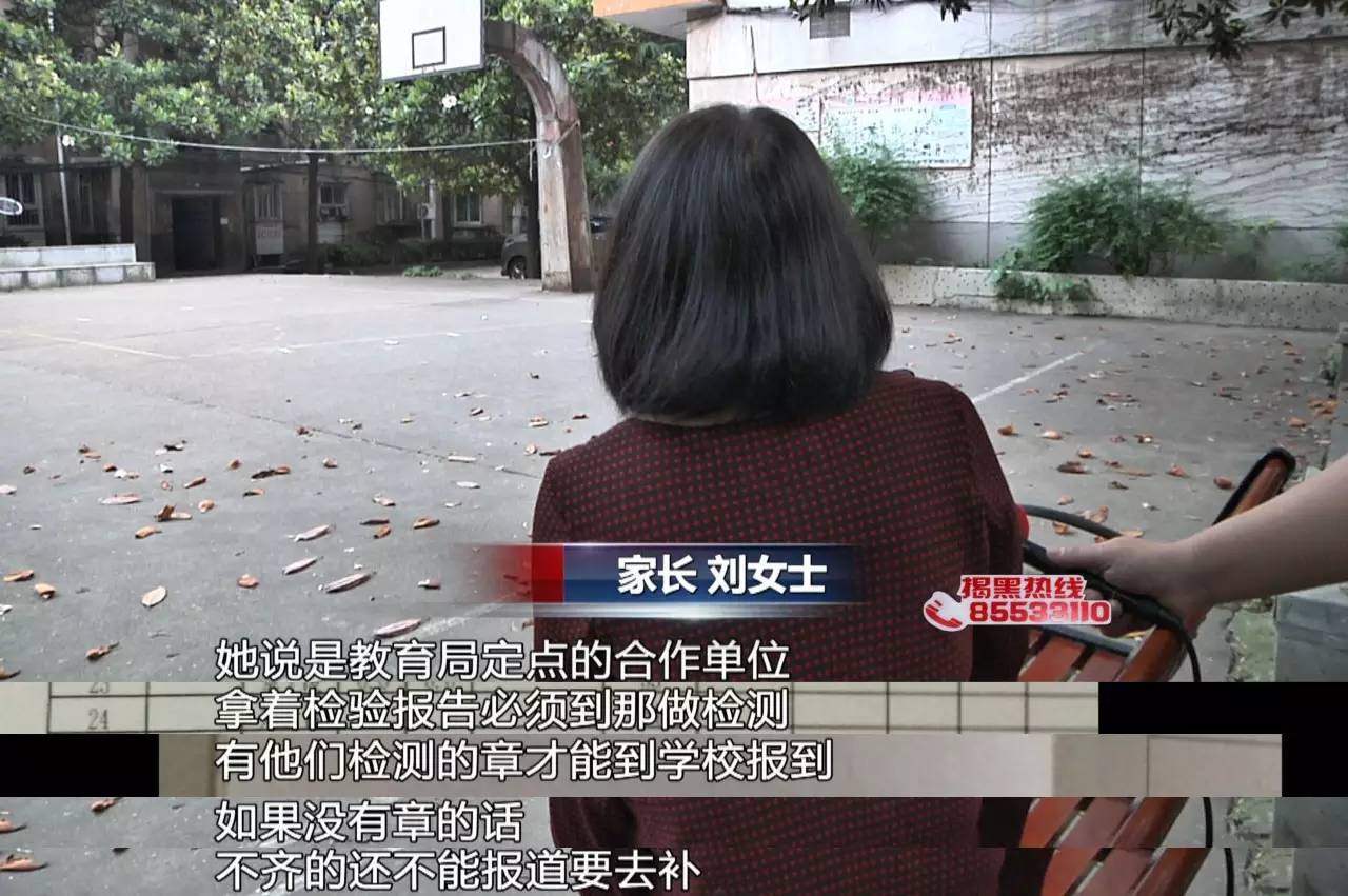 学校推荐的检查视力机构靠谱吗,学校视力检测指定机构