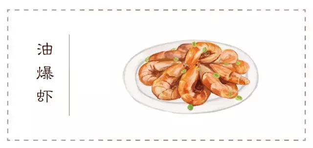 从小渔乡到十里洋场，“上海菜”是怎样炼成的？