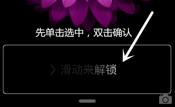 苹果手机点击返回没反应,苹果手机点击传输后没反应了