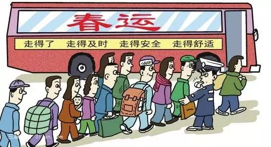 年关将至安全生产温馨提示,年关将至安全通知