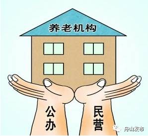 老有所依养老院图片,舟山养老院养老