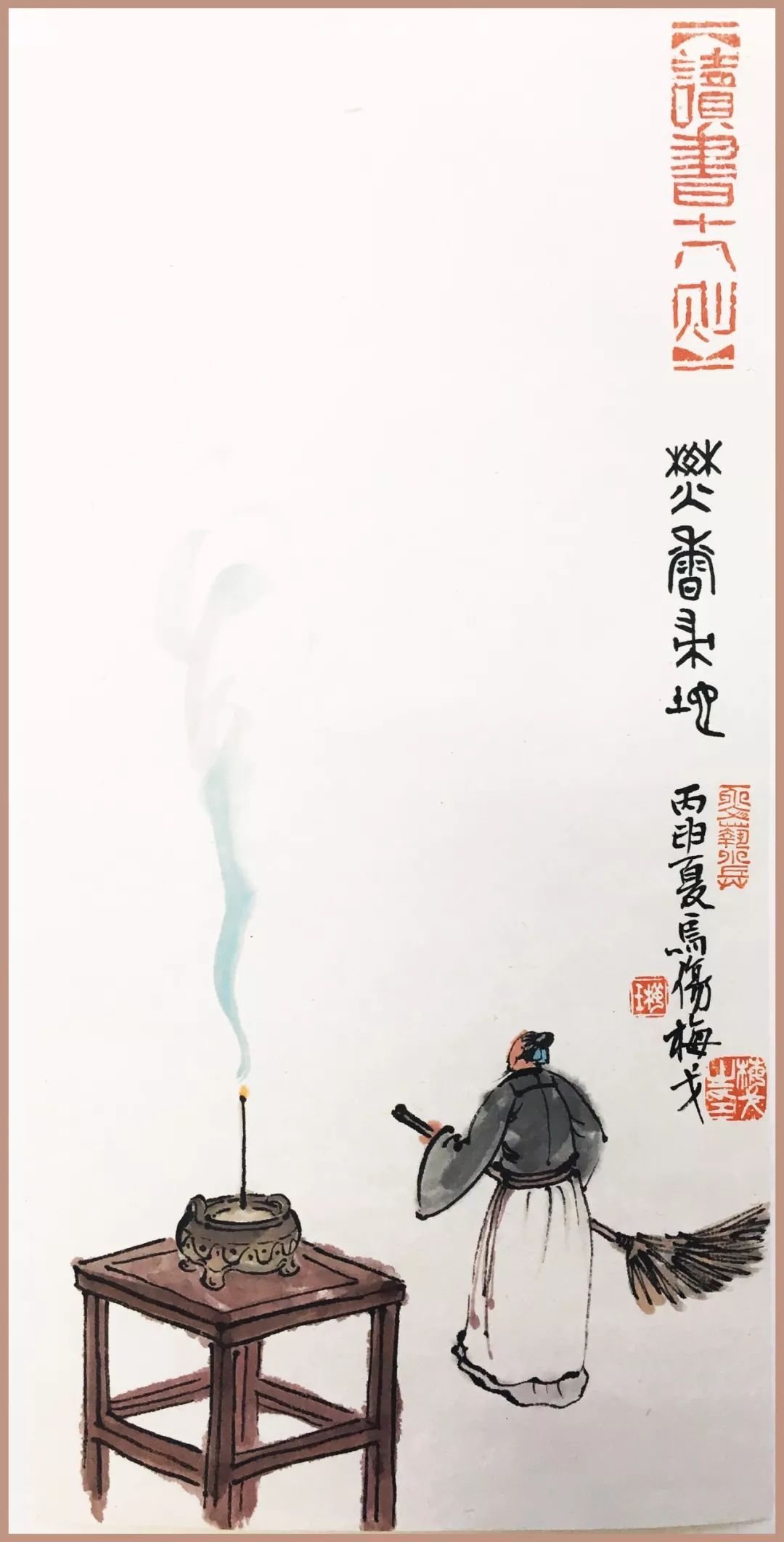 如何增强抵腐定力,如何增强定力和自制力