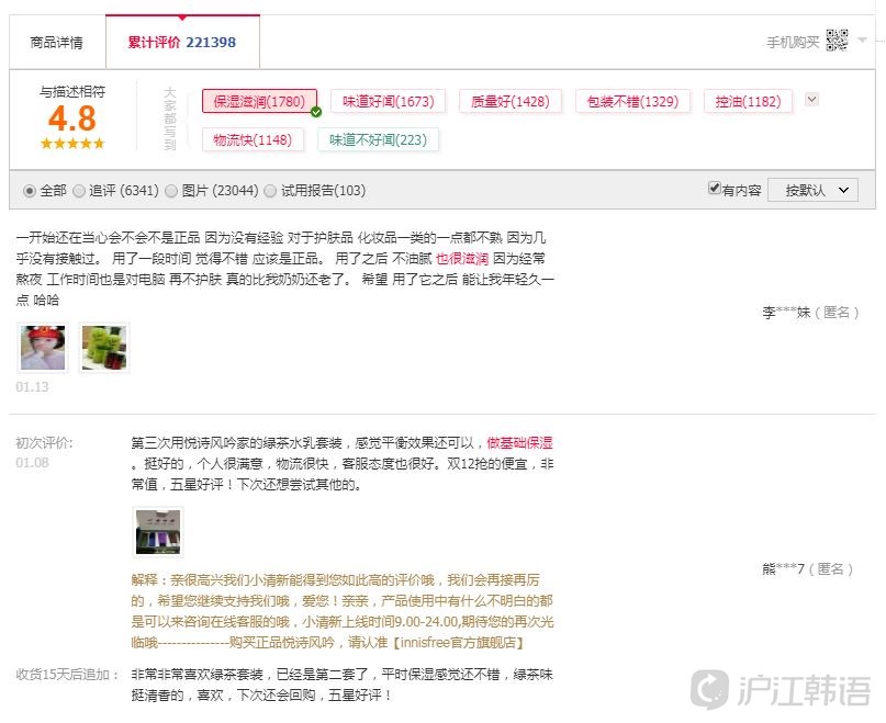 天猫国际卖得最好的商品,天猫现在的销量显示