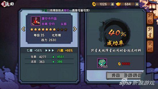 仙剑幻璃镜新手攻略,仙剑奇侠传幻璃境攻略