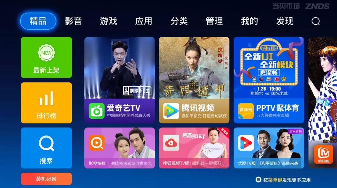 电视盒子网速慢解决方法,怎么用路由器限制电视的网速