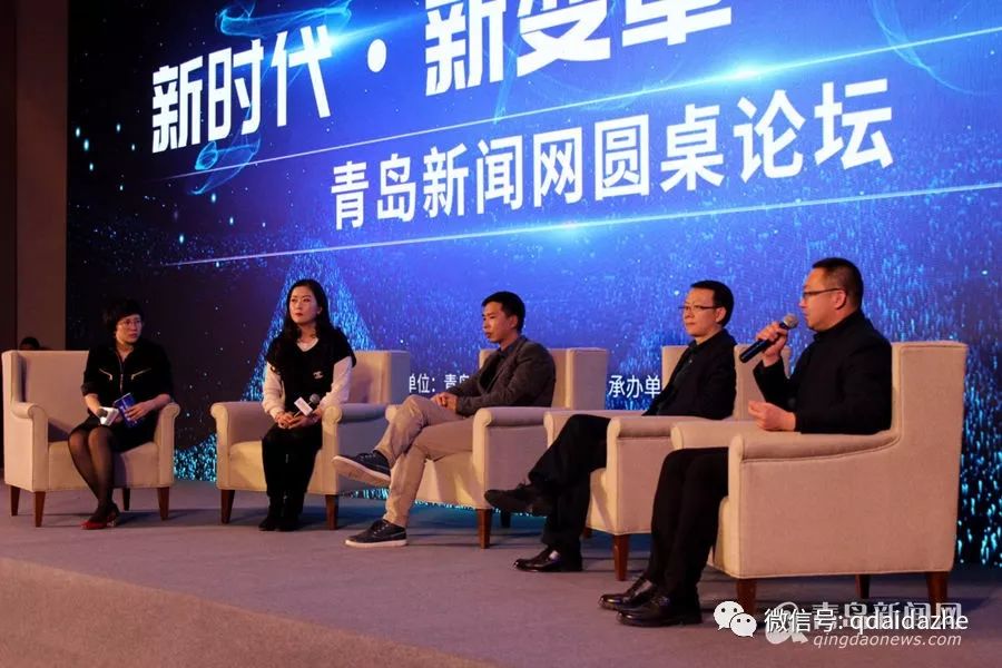 2023企业家圆桌论坛,圆桌论坛商业无界