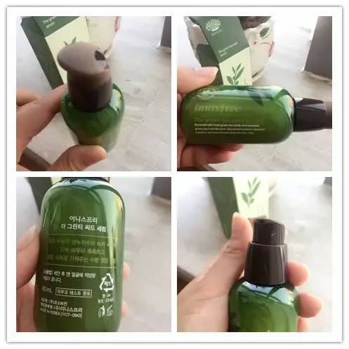 innisfree悦诗风吟新绿茶精萃,innisfree悦诗风吟小样水乳