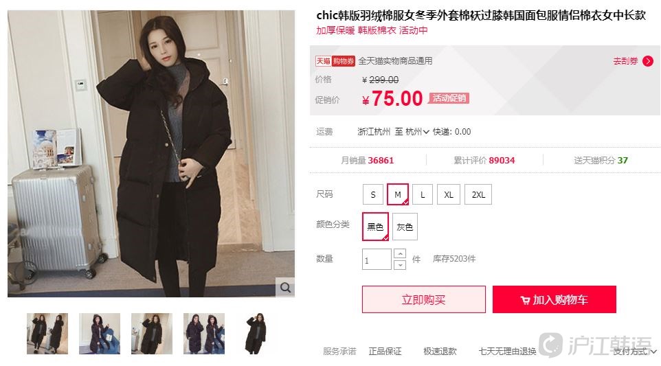 天猫国际卖得最好的商品,天猫现在的销量显示