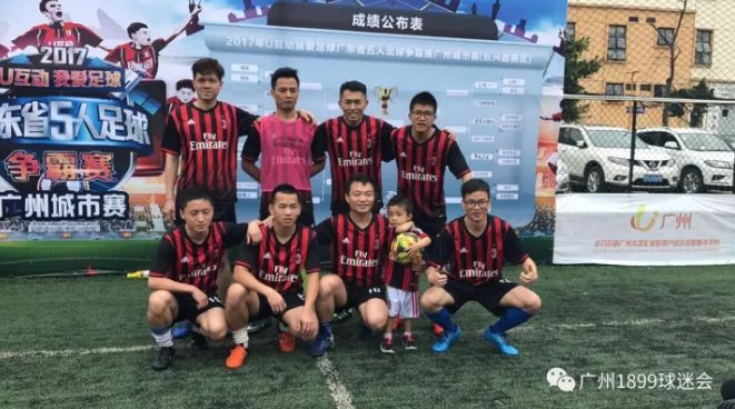 团队风采展示战队,战队风采展示视频