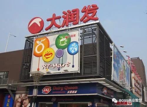 大润发买的酒假的怎么弄,大润发超市卖假酒的可能性大吗