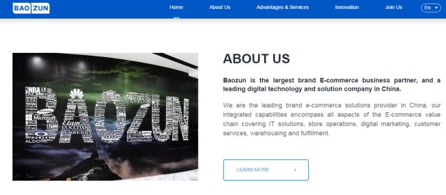 人工智能与商业应用研究报告,宝尊电商未来怎么样