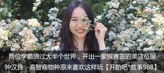 宜家家居老板去世,宜家创始人首富