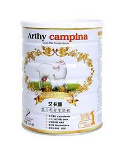 十大不建议喝的羊奶粉排行榜,优生活羊奶粉十大名牌排行榜