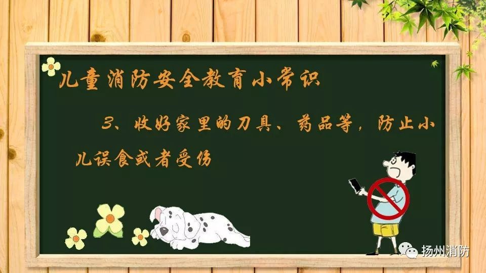 手指被戒指卡住求助防火员,男孩手指被卡求助防火员秒变话痨