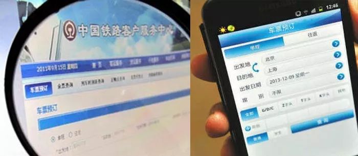 警惕春运购票当心这些诈骗手段,春运购票防诈骗秘籍