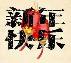 警惕春运购票当心这些诈骗手段,春运购票防诈骗秘籍