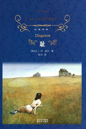 关于房思琪初恋乐园的书,房思琪的初恋乐园悲惨文案