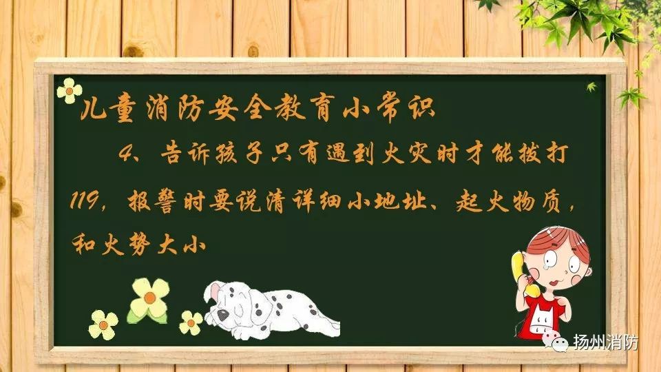 手指被戒指卡住求助防火员,男孩手指被卡求助防火员秒变话痨