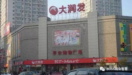 大润发买的酒假的怎么弄,大润发超市卖假酒的可能性大吗