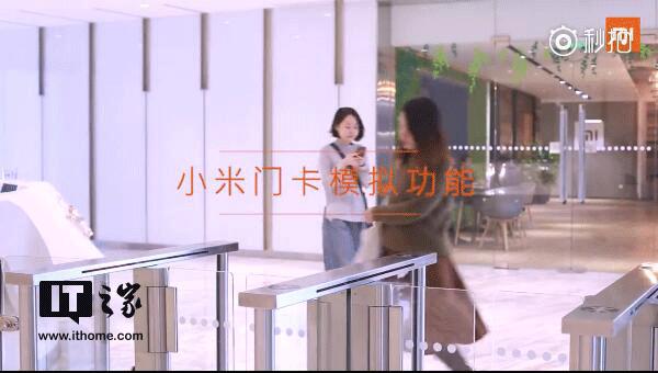 不会用小米手机怎么办,刷门卡怎么用手机刷小米