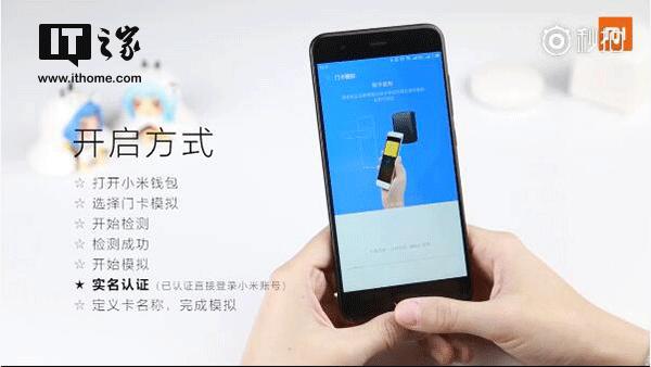 不会用小米手机怎么办,刷门卡怎么用手机刷小米