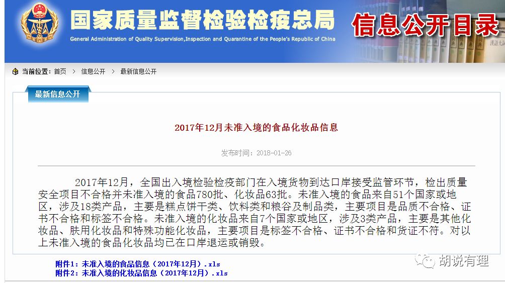 澳洲奶粉造假,澳洲全脂奶粉打假