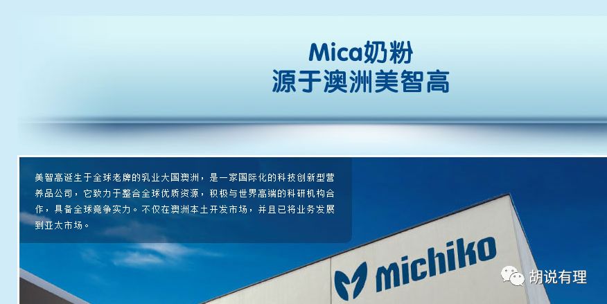 澳洲奶粉造假,澳洲全脂奶粉打假