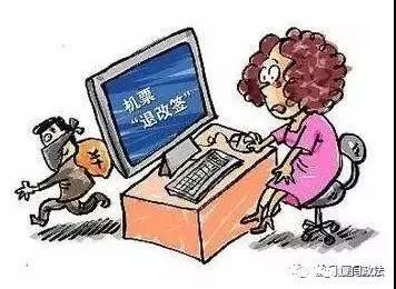 平安春运安全出行提示,平安春运出行提示